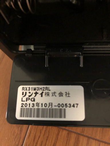 未使用！ビルトインコンロ