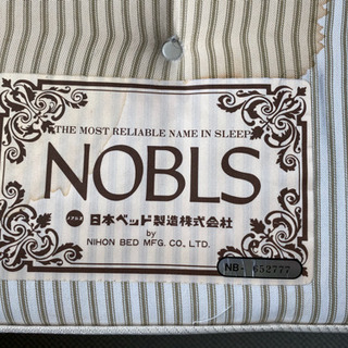 シングルベッドの画像