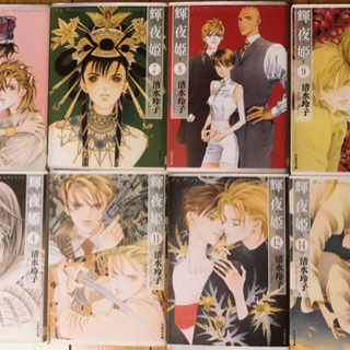 人気文庫マンガ 全巻セット 33冊 輝夜姫 キス 絶対彼氏の画像