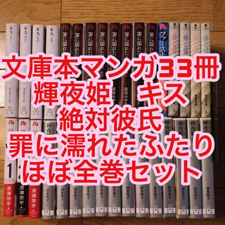 一条ゆかり 本/CD/DVDの中古が安い！激安で譲ります・無料で