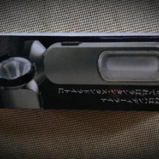 ３ＷＡＹ懐中電灯 