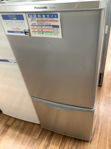 Panasonic(パナソニック)  2ドア冷蔵庫　138L 2016年製