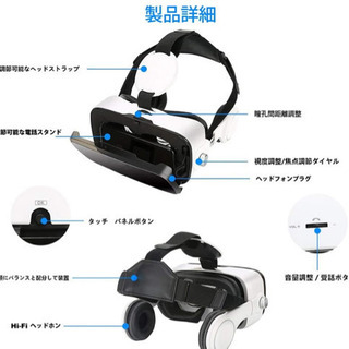 3D VRゴーグル Bluetoothリモコン付属 VRヘッドセット イヤホン の画像
