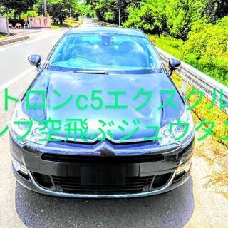 🔴センス良いカッコイイ大人のヨーロピアン🔴乗り心地保証付き!!余...