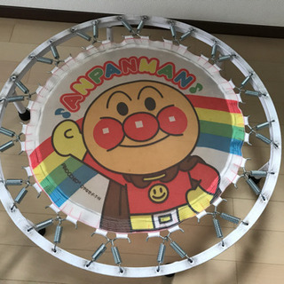 [差し上げます]アンパンマントランポリン[0円]