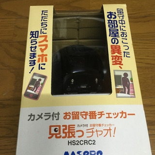 見張っチャオ　HS2CRC2 感知すると写真を撮りメールでお知ら...