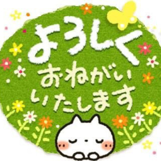 🐾猫好きなお仲間募集🐾