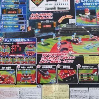 野球盤 エポック社の画像