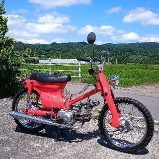 ホンダ　スーパーカブ　c50 バーハン　カスタム