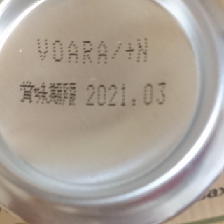 缶チューハイ 500ml 1本100円　【取引中】の画像