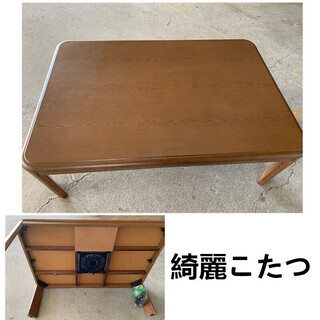 便利　美品こたつ　テーブル　パソコンテーブル★T59