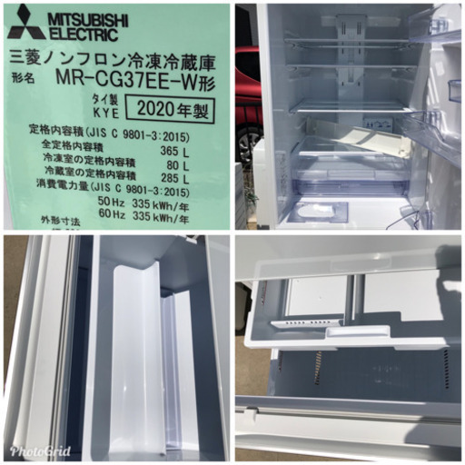 超お薦め品‼️ほぼ新品‼️三菱冷蔵庫365L 2020年3ドア ガラストップ