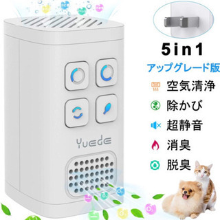 オゾン 脱臭機 ミニ空気清浄機 マイナスイオンの画像