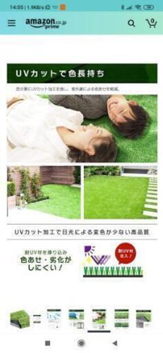 「半額」人工芝ロール マット 彩-IRODORI-（幅1m×長さ10m）