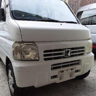 車検2年付き‼️アクティ激安❗