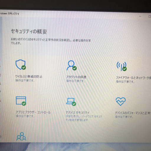 dynabook Satellite B553/J office2016（73)