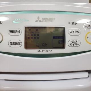 三菱　除湿器　MJ-P180NX-Wの画像