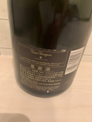 ドンペリニヨン　ヴィンテージp2 1998 750ml