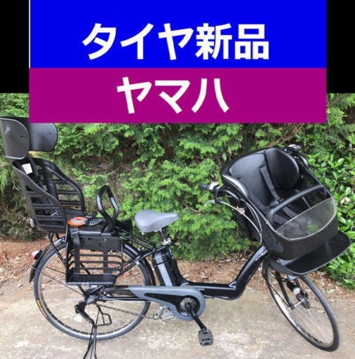✳️J02S電動自転車F52N✴️ヤマハ♣️長生き8アンペア?