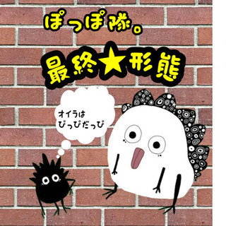 雑談グル