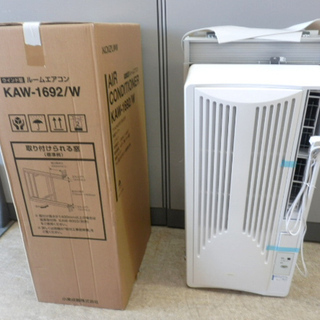 未使用品 窓用エアコン コイズミ 2019年製 KOIZUMI AIR CONDITIONER ホワイト 冷房除湿専用 KAW-1692/W ペイペイ対応 札幌市西区西野