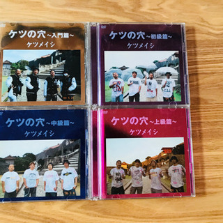 【再値下げ】ケツメイシDVD【4本セット】