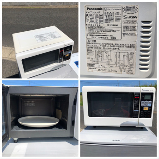 お買い得?生活家電セット⑨?✨SHARP ２ドア冷蔵庫・ハイアール5.0Kｇ洗濯機・Panasonic 電子レンジ?✨?配達設置可能✨