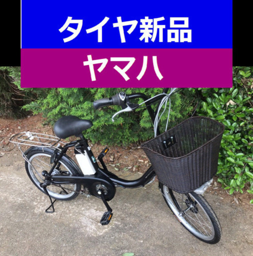 ✳️J02H電動自転車A59V✴️ヤマハ?4アンペア?
