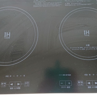 【美品】　2020年製　＜ヤマダ電機＞　YIH-E14G2　オリ...