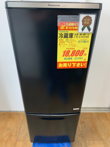 Panasonic製★2ドア冷蔵庫★6ヵ月間保証付き★近隣配送可能