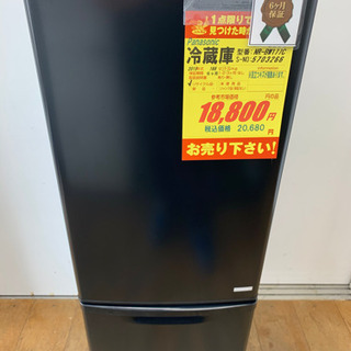 Panasonic製★2ドア冷蔵庫★6ヵ月間保証付き★近隣配送可能