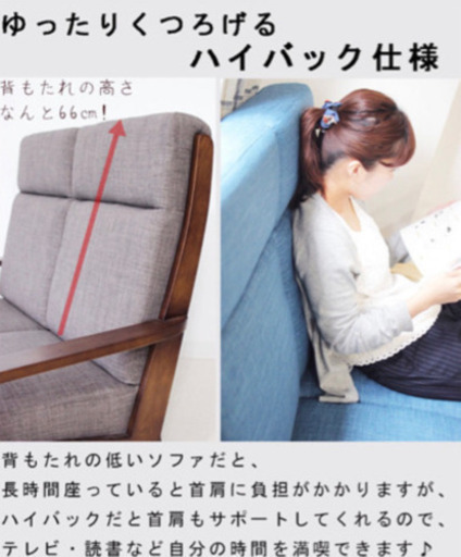 値下げしました！美品　ソファ