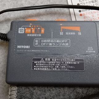 美品 新品同様  ニトリ   ホットカーペット  2畳用