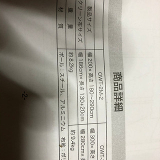 オーニング(日除け、雨除け)の画像