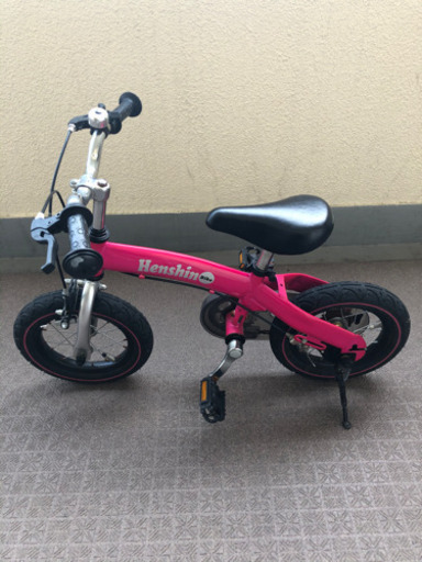 成約済み