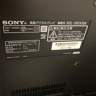 [TV台とセット購入も可！]SONY BRAVIA 26インチの画像