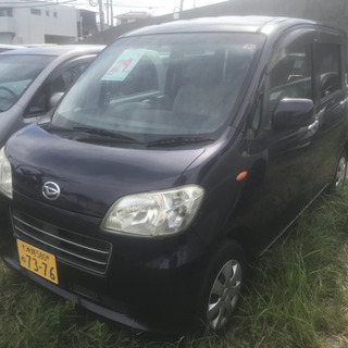 タントエグゼ