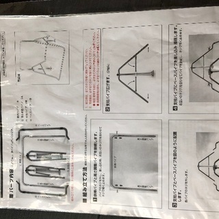 子供　室内　鉄棒の画像