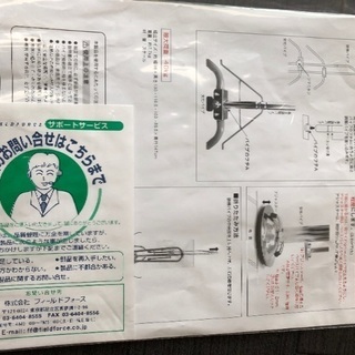 子供　室内　鉄棒の画像