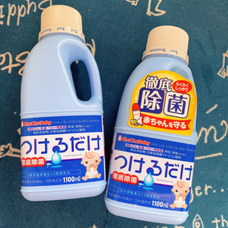 赤ちゃん用消毒液