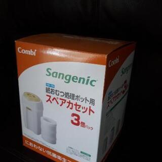 おむつクルルンポイ用の カセット三個セット未使用です