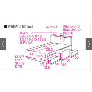 シングルベッド　ディノス　の画像