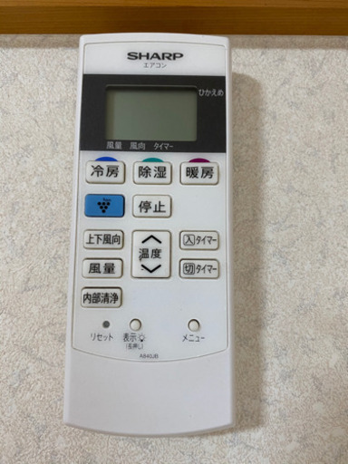 中古品　SHARP エアコン　プラズマグラスター　6〜8畳用