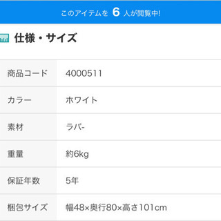 再掲載　ダイニングチェア　難ありの画像