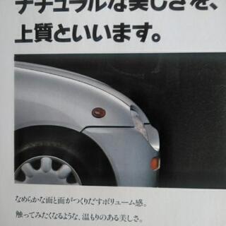 ダイハツ　オプティ　カタログの画像