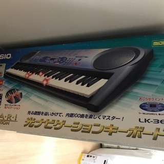 中古　光ナビゲーションキーボード