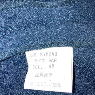 ワンピースの画像