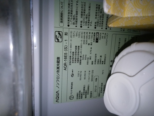 冷蔵庫売ります、２．０万円。一人用。値引き可です。まずはメール下さい【掲載は7/22まで】