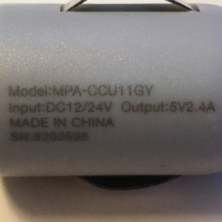 エレコム シガーチャージャー MPA-CCU11GY 5V/2.4Aの画像