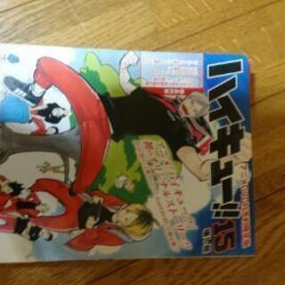 ハイキュー!!15巻アニメDVDの画像